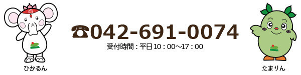 042-691-0047